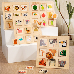宝宝生活常识配对拼图板卡片幼儿早教认知大脑思维开发玩具3-6岁