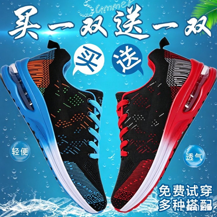 合成鞋业官方旗舰店2026新款男运动板鞋黑色夏季透气网面跑步鞋女