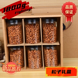 手剥原味松子东北特产孕妇坚果零食包装开口散装松子礼盒送礼