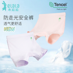 新品 薄款 衣拉拉夏季 女童安全裤 天丝莫代尔女孩防走光短裤 宝宝内裤