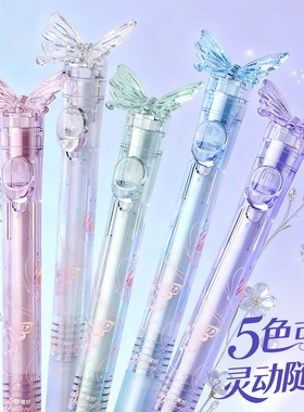 爱好新品蝶舞按动中性笔梦幻炫彩蝴蝶笔学生0.5ST速干刷题笔黑色书写顺滑高颜值ins风趣味解压签字笔圆珠笔