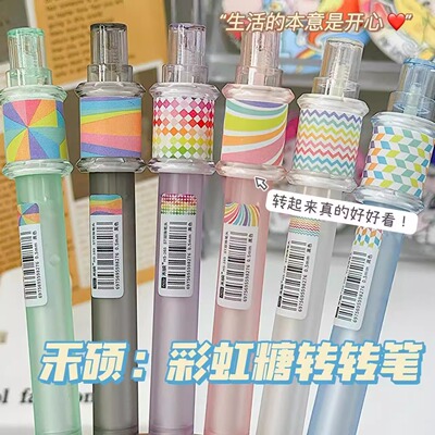 禾硕彩虹糖按动笔解压转转笔高颜值ins学生刷题笔ST头0.5顺滑速干考试黑色笔中性笔少女心高颜值水笔签字笔