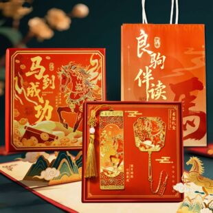 马年金属书签国潮中国风创意文创礼品书签礼盒套装老师奖励学生公司年会伴手礼2026年新年礼物活动纪念品