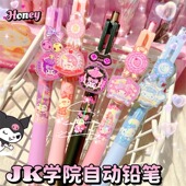悦木三丽鸥推推乐自动铅笔库洛米美乐蒂玉桂狗0.5按动活动铅笔创意高颜值可爱卡通少女心学生儿童一年级用