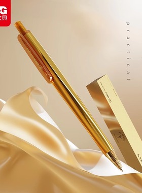 晨光优品流光金高密度按动中性笔金属质感高颜值0.5黑色子弹头碳素笔学生用考试刷题笔速干顺滑商务签字笔