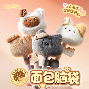 网红可爱毛绒笔萌宠小熊毛茸茸按动中性笔高颜值ins风小学生女生超萌卡通创意趣味古怪毛球毛绒笔圆珠笔礼物