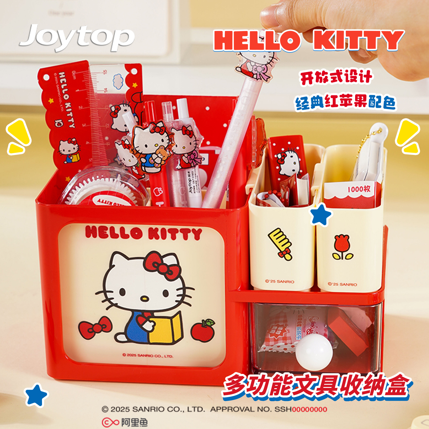 正版helloKitty凯蒂猫多功能笔筒抽屉式桌面分区收纳盒儿童女孩卡通可爱宿舍书桌收纳置物架办公室学生文具