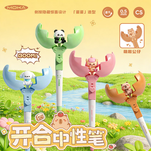 蛋蛋开合笔趣味解压卡通可爱按动中性笔小学生高颜值CS头速干顺滑0.5mm碳素黑色水笔圆珠笔芯创意小众刷题笔