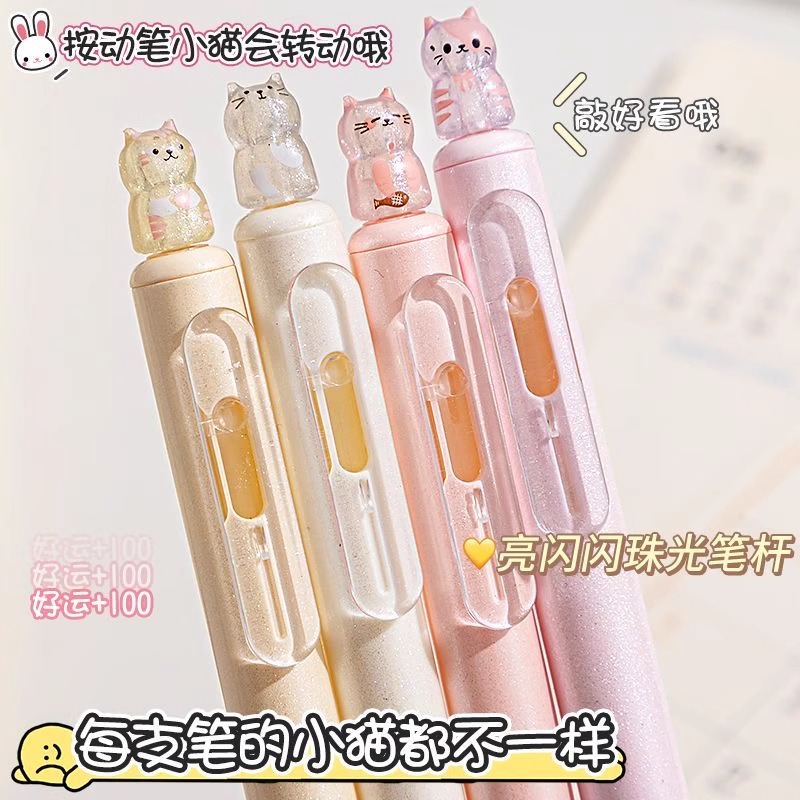 哈咪猫kiki中性笔高颜值ins风按动水笔小学生女生款CS笔尖0.5顺滑速干考试刷题笔大容量创意少女心黑色圆珠笔