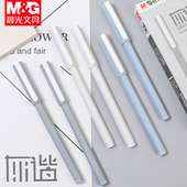 晨光简约灰谐系列中性笔0.5全针管学生用日系ins冷淡风诙谐水笔碳素黑笔磨砂韩国创意文具高颜值小众签字笔