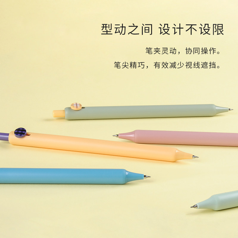 ZANSHI 무드 버튼 한정 프레스 펜 0.42MM 검정색 수성 펜 사무실 서명 펜 프레스 젤 펜 단순 창의적 고급 기능 스타일 학생용 대용량 시험 펜