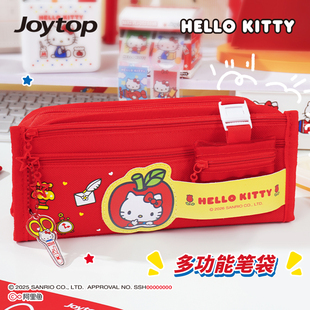 2026新款正版凯蒂猫hellokitty多层笔袋小学生初中生大容量文具袋铅笔盒高颜值卡通可爱ins风女生KT猫文具盒