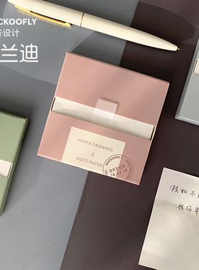 简繁莫兰迪色抽取式便利贴文艺精致手帐拼贴便签纸粘性强可书写创意韩版简约ins风学生用留言标记N次贴文具