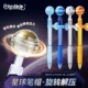 黑科技旋转星球笔解压创意按动中性笔速干ST笔尖顺滑黑色水笔刷题笔小学生初中生高颜值减压笔圆珠笔签字笔