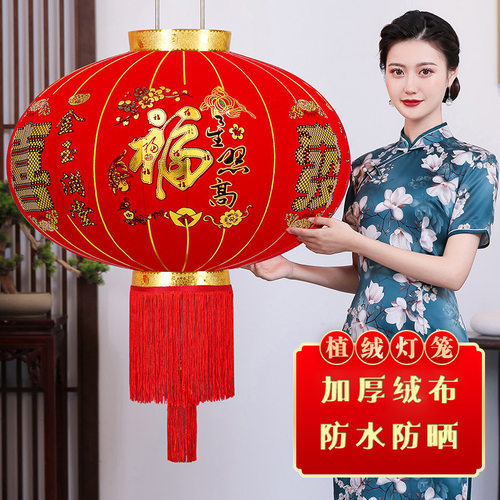植绒大红灯笼挂饰春节装饰