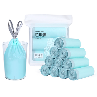 纳洁抽绳垃圾袋家用加厚加大实惠装厨房背心式垃圾袋家用手提式