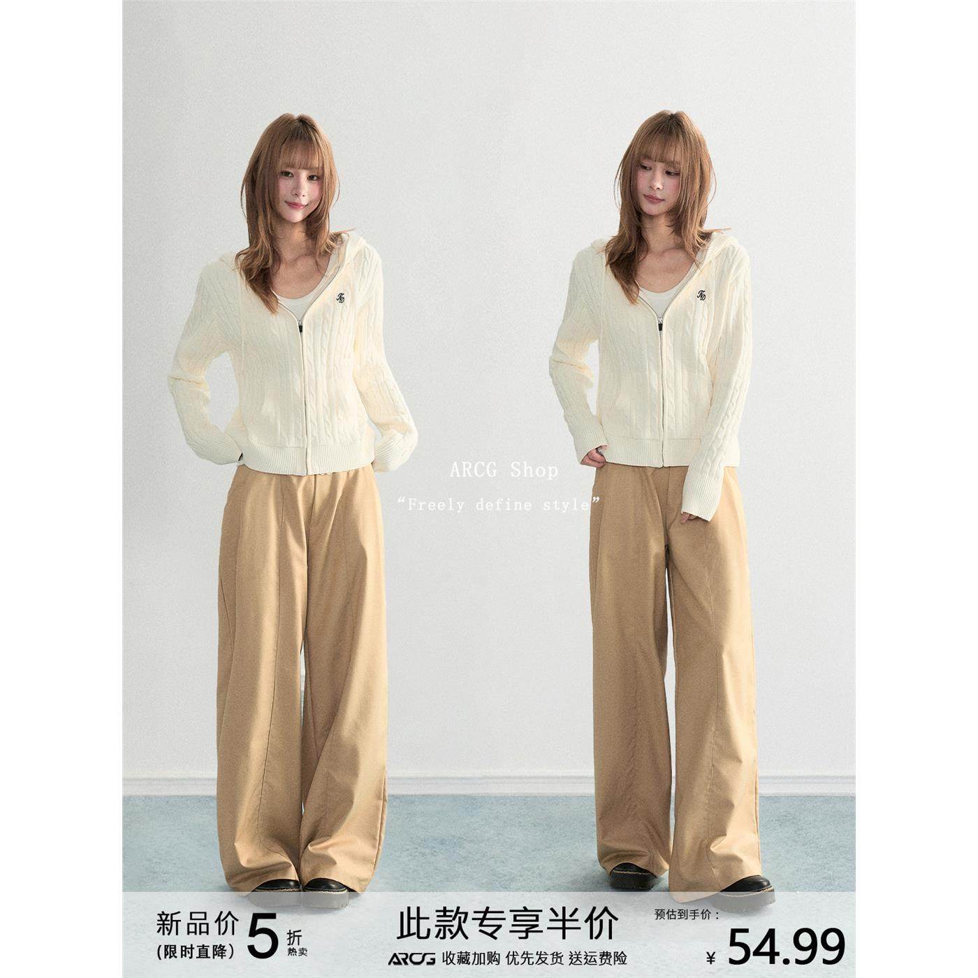 ARCG 米白色连帽针织开衫女秋季修身麻花毛衣外套针织衫卫衣上衣,个性定制/设计服务/DIY,棉服工装,淘宝优惠券,粉丝福利购,淘宝优惠卷