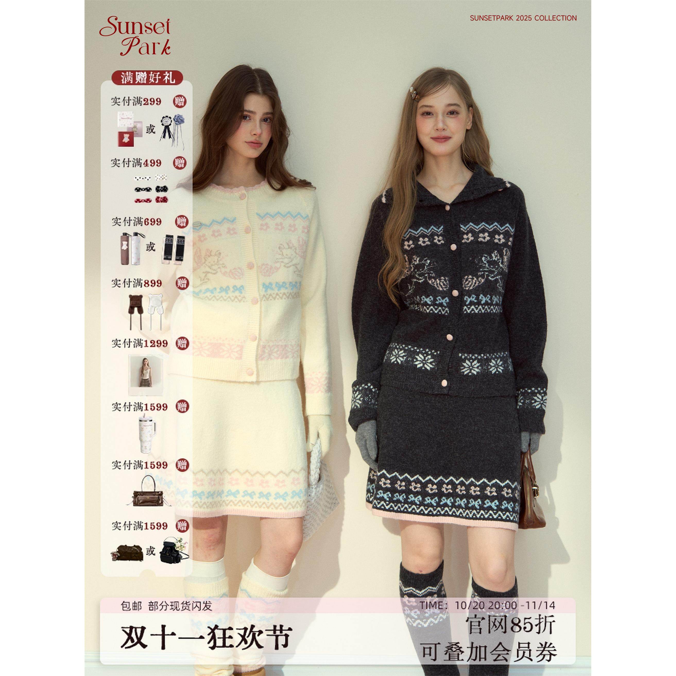 SunsetPark日落公园 "天使小猫"覆古费尔岛少女针织外套/半裙套装,个性定制/设计服务/DIY,棉服工装,淘宝优惠券,粉丝福利购,淘宝优惠卷