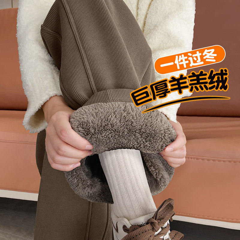灯芯绒加绒阔腿裤女秋冬2025外穿羊羔绒棉裤直筒加厚冬季香蕉裤子,女装/女士精品,休闲裤,淘宝优惠券,粉丝福利购,淘宝优惠卷