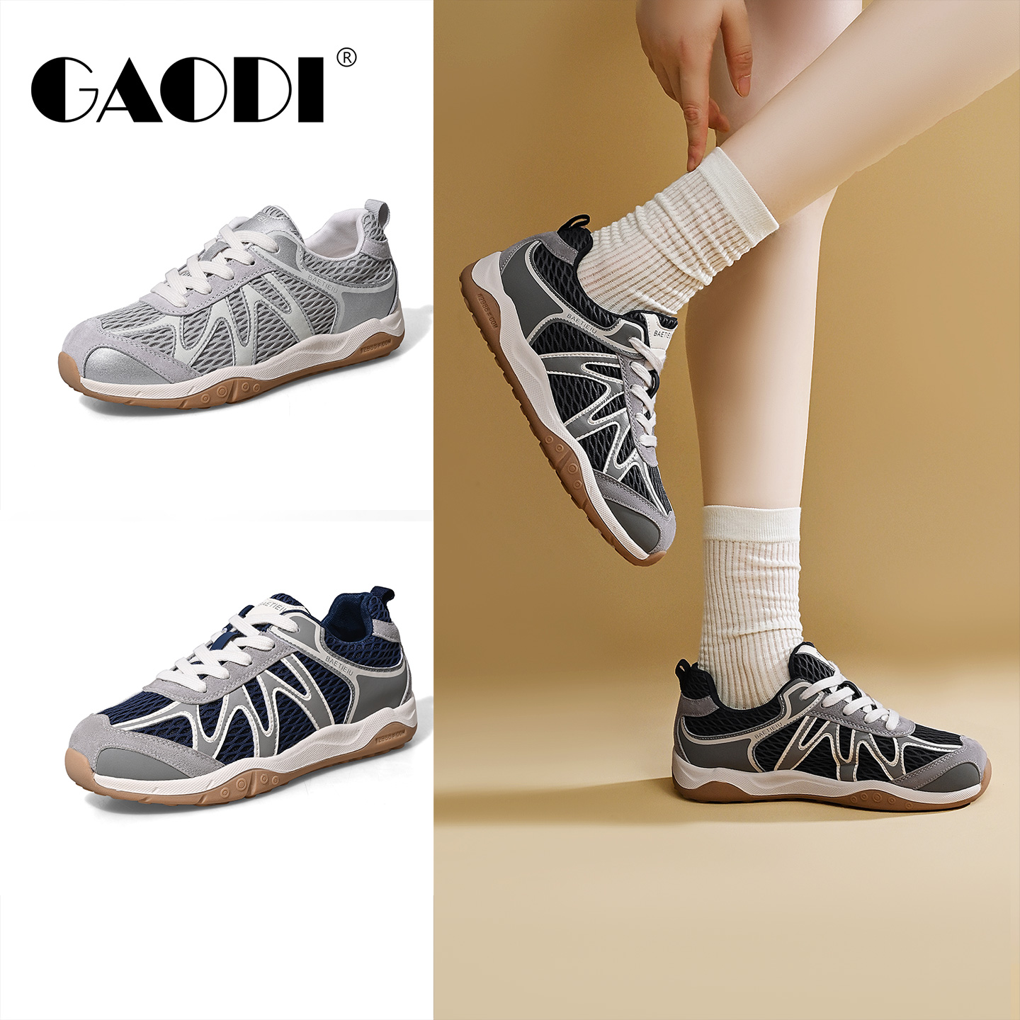 高蒂平底德训鞋2025秋季新款