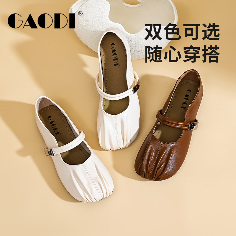 高蒂玛丽珍鞋女软底复古浅口