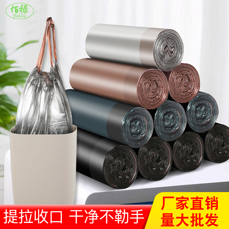 手提式自动收口厨房大号垃圾袋