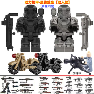 和平精英积木人仔动力机甲星铸壁垒拼装模型玩具