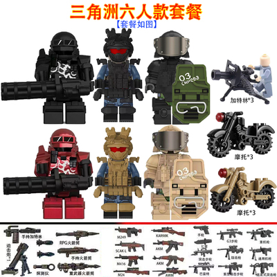 三角洲行动积木威龙特种兵人仔深蓝干员阿萨拉机枪手人偶玩具