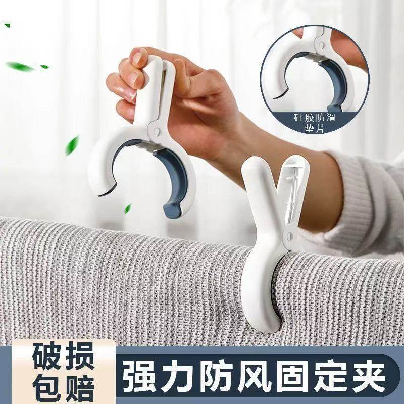 【主播宠粉 拍一发二 多买多送】防风固定夹无痕夹子大号晾衣夹,收纳整理,夹子,淘宝优惠券,粉丝福利购,淘宝优惠卷