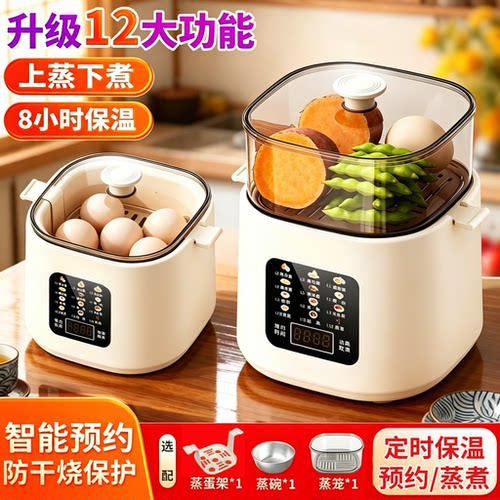 德国煮蛋器多功能家用小型蒸蛋器