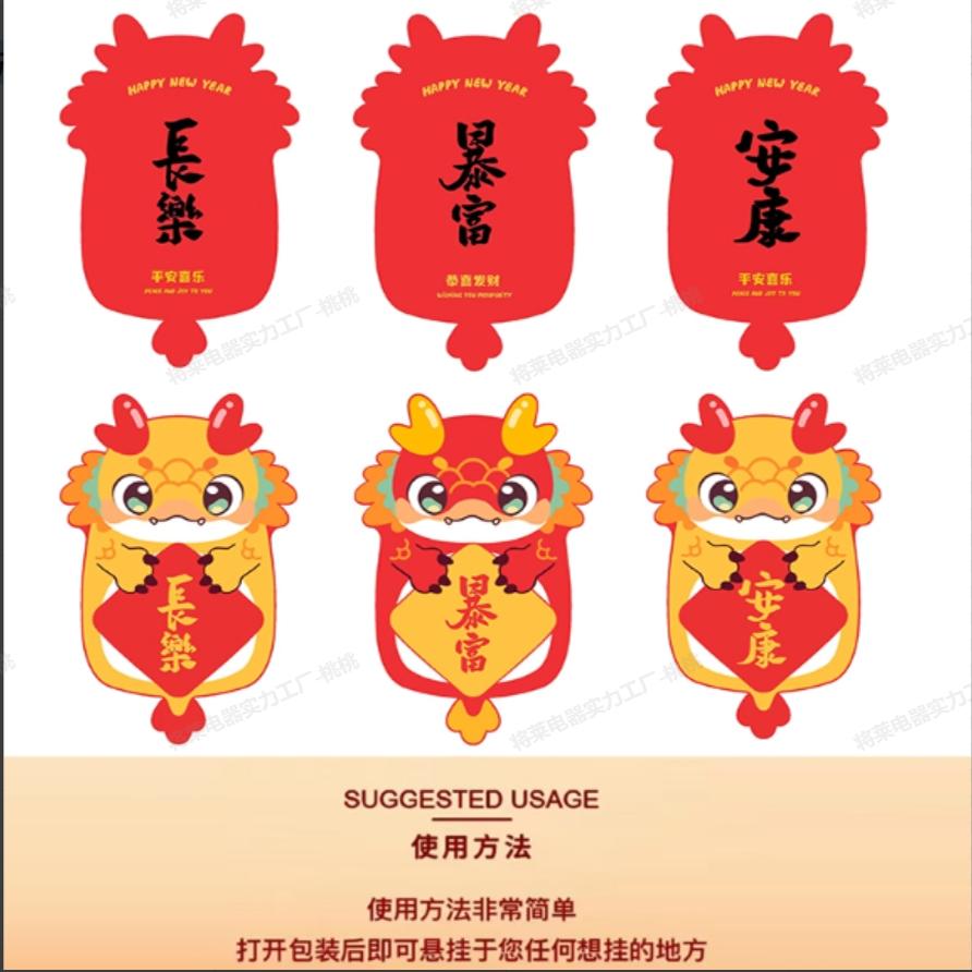车载安福香薰挂件祝福祈福挂件