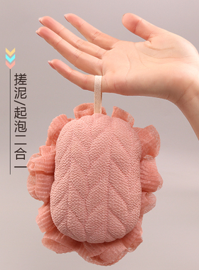 巾派磨砂沐浴球搓泥起泡两用不易散花成人家用大号洗澡柔软沐浴花