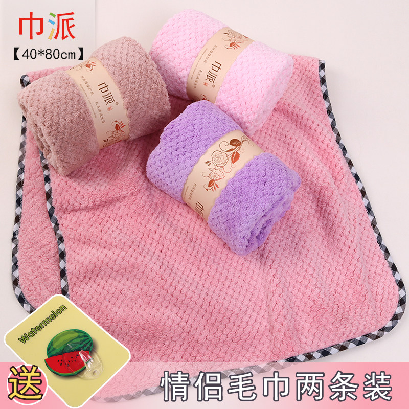 towel lovers pure cotton soft Superfine fibre Bibulous brush household Nano-2in the Home Daily , Towel/Bath towel/Bathrobes , Towel/Washcloth  category - from Buy2taobao.com to provide professional Taobao agent buy service