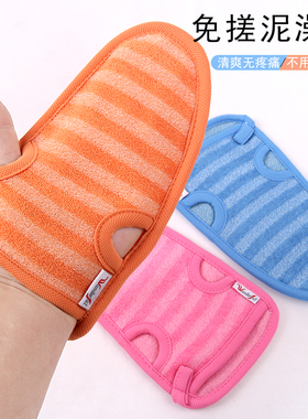 巾派条纹免搓澡巾深层去污双面加厚沐浴手套不疼免搓泥成人洗澡巾