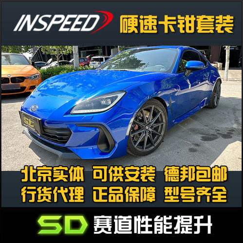 卡钳六活塞卡钳硬速TR6
