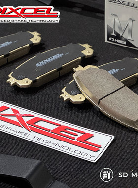 DIXCEL 思铂睿 M系列刹车皮  街道刹车皮