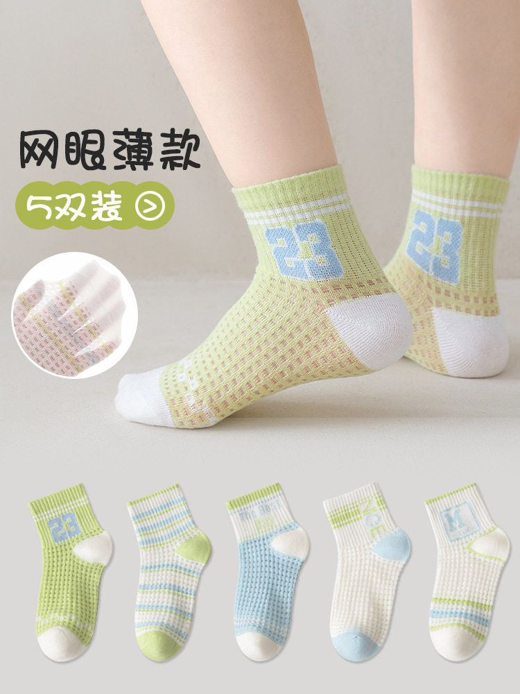 儿童袜子夏季薄款网眼袜纯棉透气中筒袜女孩中大童男宝宝学生棉袜