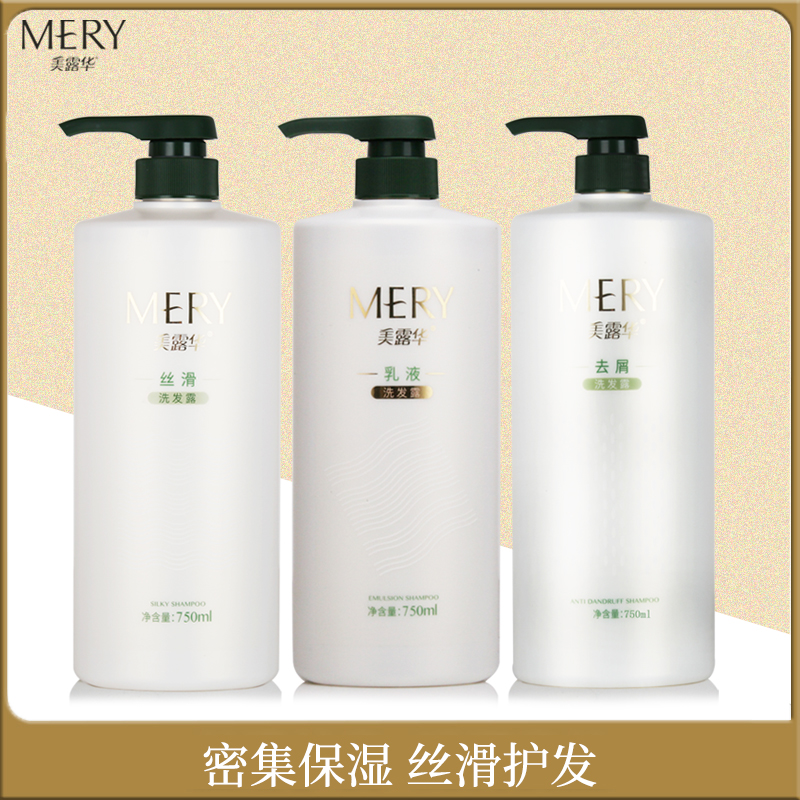 美露华乳液改善毛躁染烫洗发露