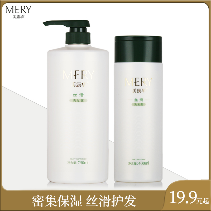 美露华柔顺洗发露水润长直发