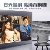 新款 家用办公投影仪安卓高亮度超高清4K投影仪家庭影院手机投影仪
