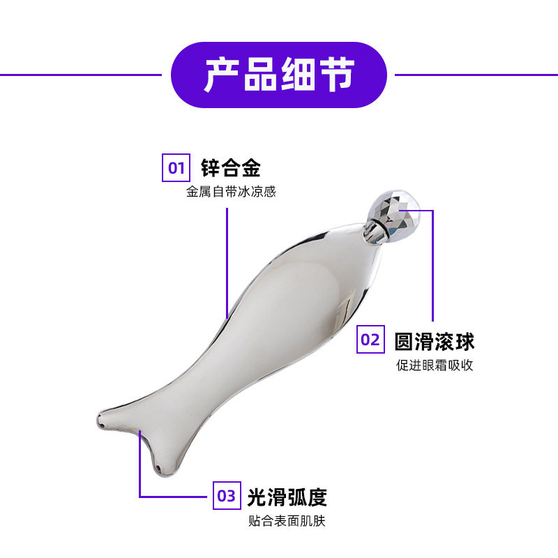 瘦脸仪3D美容仪人鱼刮脸板面部眼部按摩拨筋V脸滚轮式鱼形刮痧板,美容美体仪器,电子美容仪（非器械）,淘宝优惠券,粉丝福利购,淘宝优惠卷