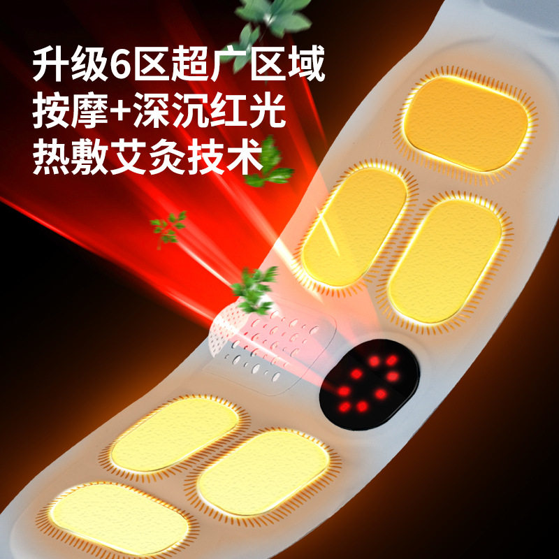 跨境ems微电流红光发热腰带暖腹护腰脉冲按摩腰带热敷理疗,个人护理/保健/按摩器材,腰椎/腰部按摩器（带）,淘宝优惠券,粉丝福利购,淘宝优惠卷