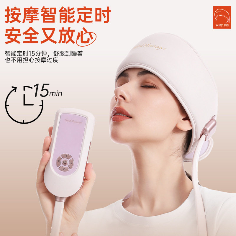跨境头部按摩机气囊加热头部按摩器头皮按摩器解压仪头疗按摩仪