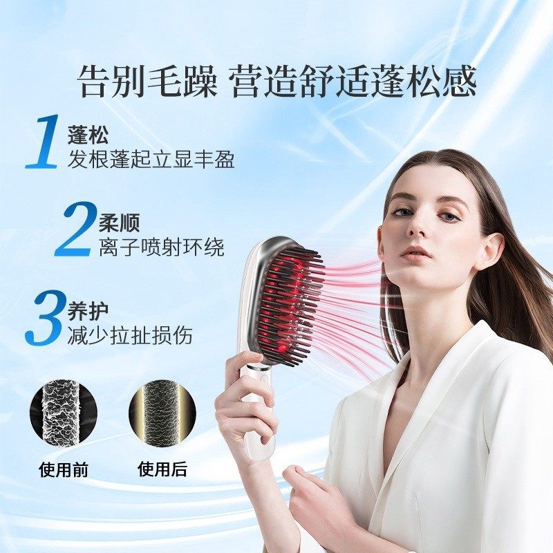 跨境新款便携电动头部按摩梳红蓝光健发梳负离子震动头皮护理梳子,个人护理/保健/按摩器材,头部按摩器,淘宝优惠券,粉丝福利购,淘宝优惠卷