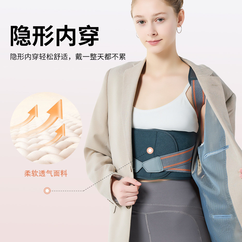 奔力新款tiktok热销专业运动健身护腰带男女通用护腰矫正带,运动/瑜伽/健身/球迷用品,运动护腰,淘宝优惠券,粉丝福利购,淘宝优惠卷