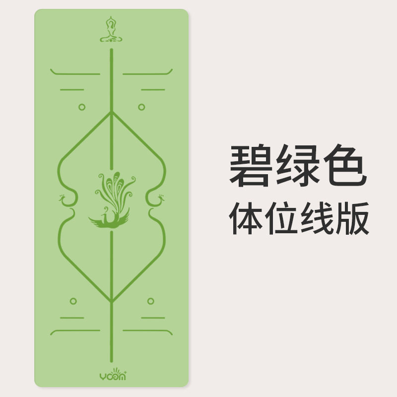 厂家定制瑜伽垫天然橡胶防滑女士专业pu家用健身静音地垫减震垫子,运动/瑜伽/健身/球迷用品,瑜伽垫,淘宝优惠券,粉丝福利购,淘宝优惠卷