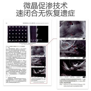 分销跨境居家头皮上药器米诺毛囊微晶笔纳米晶片促渗导入仪