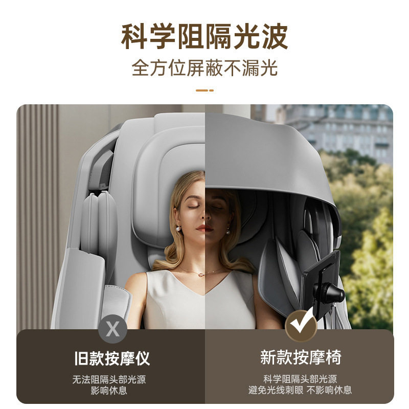按摩椅家用自动全身多功能3d机芯太空舱零重力sl双轨道跨境