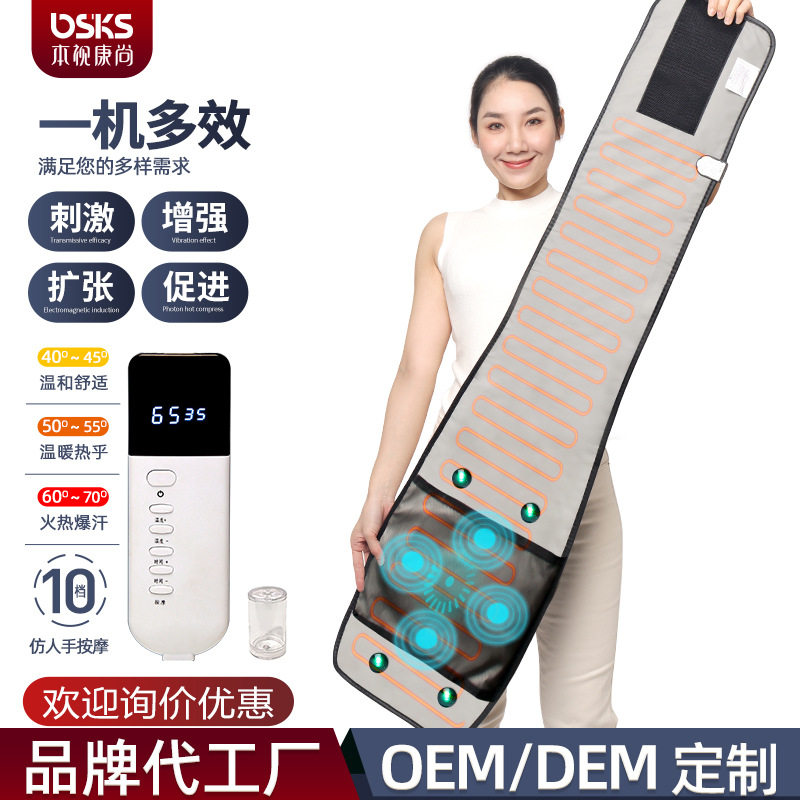 按摩腰带远红外电热磁性甩脂机红光理疗热敷腰带跨境,个人护理/保健/按摩器材,腰椎/腰部按摩器（带）,淘宝优惠券,粉丝福利购,淘宝优惠卷