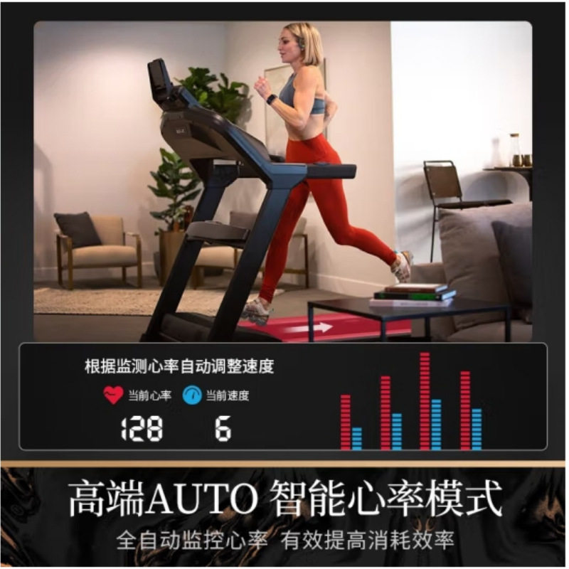 美国速尔SOLE F80L电动跑步机 家用商用可折叠健身器材,运动/瑜伽/健身/球迷用品,跑步机,淘宝优惠券,粉丝福利购,淘宝优惠卷